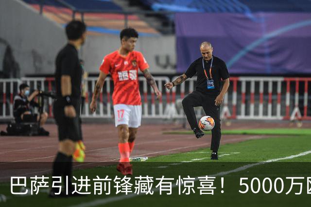 巴萨引进前锋藏有惊喜！5000万欧希腊锋霸有望来投，却有致命硬伤